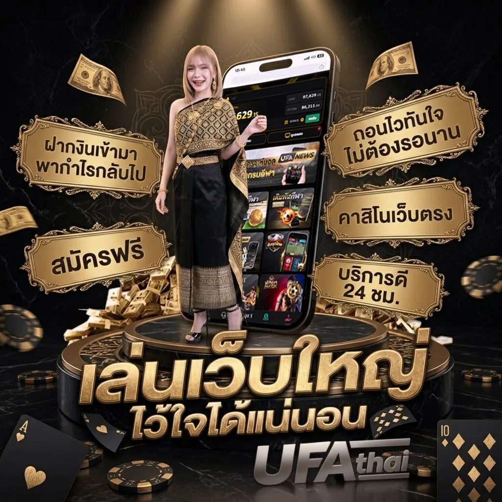 smok rpm แบนเนอร์แบรนด์ — เว็บตรง UFABET