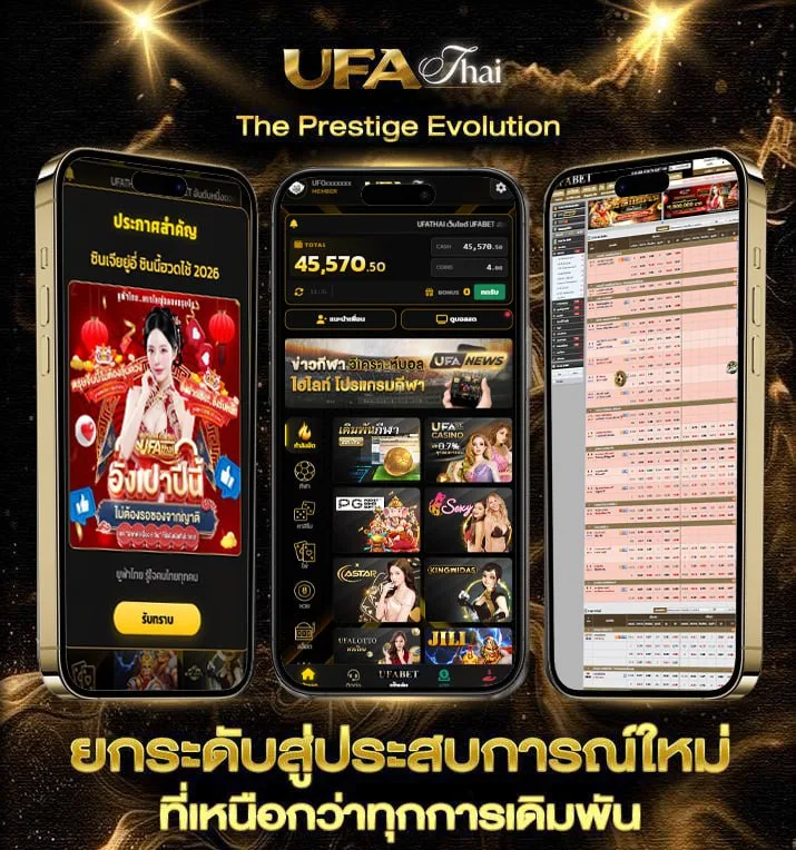 smok rpm  เว็บตรง UFABET